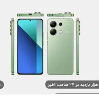 گوشی ردمی نوت13