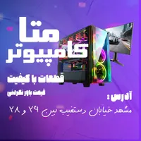 انواع کیس گیمینگ رندرینگ گیم نت با قیمت استثنائی