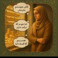 کار در منزل ویژه  خانم ها