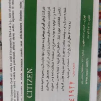 ساعت ژاپنی آک با ضمانت شرکتی|ساعت|کاشان, کوی اداره گاز|دیوار