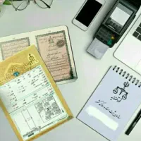 سنددار کردن املاک قولنامه ای