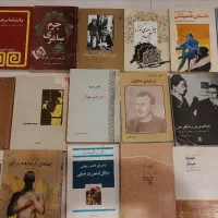 کتاب کتابخانه شخصی