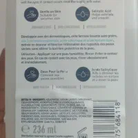 ژل شستشوی سراوی حجم 236 میل مدل sa smoothing|آرایشی، بهداشتی، درمانی|رودان, |دیوار