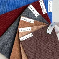 موکت ولور مخمل ساده نمدی پرتراکم مناسب مسکونی