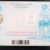 کیف مدارک گم شده به نام فرامرز برفرازی