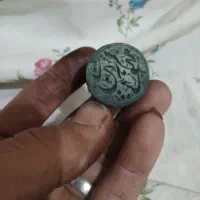 مهر یشم کهنه و قدیم