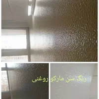 نقاشی ورنگ ساختمان با قیمت مناسب|خدمات پیشه و مهارت|اصفهان, خانه اصفهان|دیوار