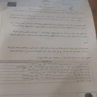 زمین مرجعیت پلاک ۳۱۰