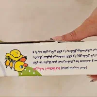 بازی فکری|اسباببازی|دامغان, |دیوار