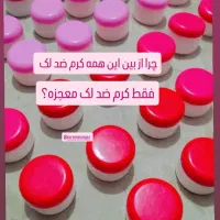 کرم معجزه اصل با آموزش