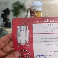 فروش فوری پراید ۲۳۰ میلیون|خودرو سواری و وانت|بابل, |دیوار