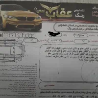 تیبا مدل ۹۵|خودرو سواری و وانت|اصفهان, سپاهان‌شهر|دیوار