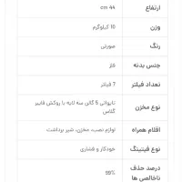 دستگاه تصفیه آب تایوانی|آب‌سردکن و تصفیه آب|مشهد, نوید|دیوار