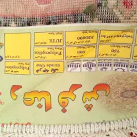 فرش ۱۲متری جدید طرح یلدا تمیزسالم شسته شده درحدنو|فرش|یزد, |دیوار