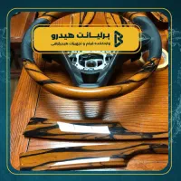 فروش ویژه طرح چوب هیدروگرافی