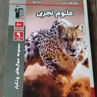 کتابهای کمک درسی پایه نهم|کتاب و مجله آموزشی|نظرآباد, نظرآباد|دیوار