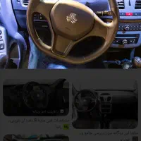 حواله ساینا 85sگانه وsbr