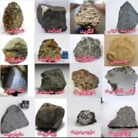 کارشناسی و خرید انواع سنگ های قیمتی و جواهراتی