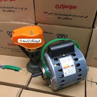 دینام کولرآبی موتوژن تبریز  پمپ موتور لوازم کولر|کولر آبی|تهران, بازار|دیوار