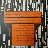 دو کتاب هنر هوفمان و طراحی مناسب نقاشی گرافیک و...|کتاب و مجله آموزشی|تهران, قلهک|دیوار