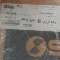 یخچال دوقلوی سیلوان|یخچال و فریزر|تبریز, |دیوار