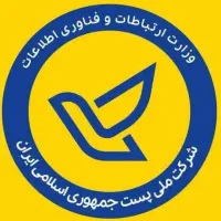 استخدام راننده ماشین و موتور اداره پست