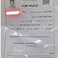 ماساژ مهرشهر کرج|آرایشی، بهداشتی، درمانی|کرج, اسدآباد|دیوار