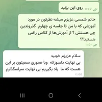 آموزش صفر تا صد میکاپ فقط با کمترین هزینه|خدمات آموزشی|یزد, |دیوار