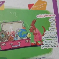 کتاب جامع ششم  برای تیز هوشان|کتاب و مجله آموزشی|رشت, بلوار گیلان|دیوار