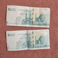 ۲‌۵‌‌۰مف‌ت بگیر