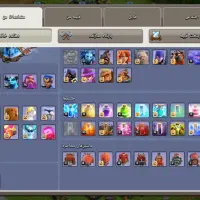 اکانت کلش تان ۱۷ مکس|کنسول، بازی ویدئویی و آنلاین|اصفهان, رهنان|دیوار