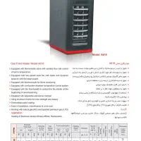 فن هیتر گازی نیک گستر RG و آذر تهویه مک تک|بخاری، هیتر، شومینه|یزد, |دیوار