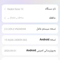 فروش گوشی شیامی|موبایل|شاهرود, |دیوار