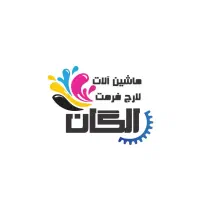 استخدام کارشناس فروش با آموزش رایگان