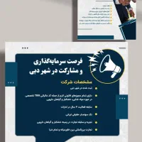 تولید محتوا پیج اینستاگرام