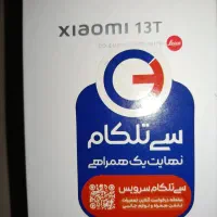 گوشی شیائومی 13T Xiaomi 5Gحافظه ۲۵۶ گیگ رم ۸ گیگ|موبایل|اهواز, گلستان|دیوار