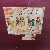 صندلی ارج تاشو عتیقه کلکسیونی کمیاب بکر|صندلی و نیمکت|شیراز, شهرک سعدی|دیوار