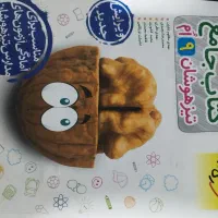 کتاب تست خیلی سبز ، تیزهوشان نهم