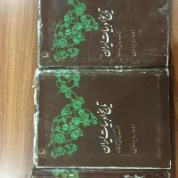 تاریخ ادبیات ایران|کتاب و مجله ادبی|تهران, جردن|دیوار