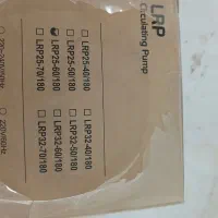 پمپ شوفاژ سیرکلایتور