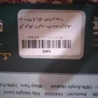 فرش محتشم ۶متری۱۲۰۰ شانه درجه یک