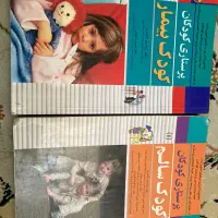 منابع آزمون کارشناسی ارشد پرستاری|کتاب و مجله آموزشی|تهران, صد دستگاه|دیوار