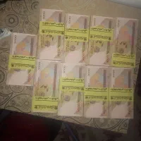 پانصدی نونو|کلکسیون سکه، تمبر، اسکناس|تهران, شهرک شریعتی|دیوار