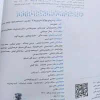 فیزیک دوازدهم خیلی سبز|کتاب و مجله آموزشی|تهران, افسریه شمالی|دیوار