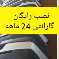 پارس سمند سپر ۲۰۷ رانا کاپوت دناپلاس۲۰۶ سورن گلگیر