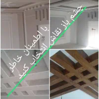 نقاش نقاشی ساختمان رنگ آمیزی کناف|خدمات پیشه و مهارت|شیراز, تاچارا|دیوار