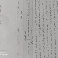 زمین 500متری مشاع گردخون|فروش زمین و ملک کلنگی|شیراز, فرودگاه شهید دستغیب شیراز|دیوار