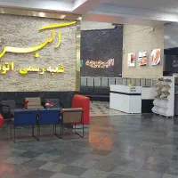 پرسنل فعال جهت همکاری در رستوران اکبر جوجه|استخدام خدمات فروشگاه و رستوران|پرند, فاز ۰|دیوار