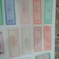 اسکناس و بلیط|کلکسیون سکه، تمبر، اسکناس|تبریز, |دیوار