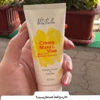 کرم جوانه گندم ایتالیایی|آرایشی، بهداشتی، درمانی|فردوس (خراسان), |دیوار